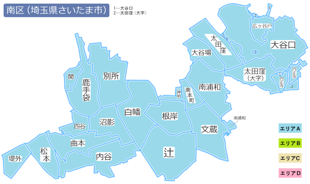 南区（車庫証明・車の名義変更・住所変更・氏名変更・引っ越し手続き・車の相続・自動車登録・移転登録・変更登録・新規登録・抹消登録）・出張封印
