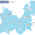 さいたま市南区（車庫証明・車の名義変更・住所変更・氏名変更・引っ越し手続き・車の相続・自動車登録・移転登録・変更登録・新規登録・抹消登録）・出張封印