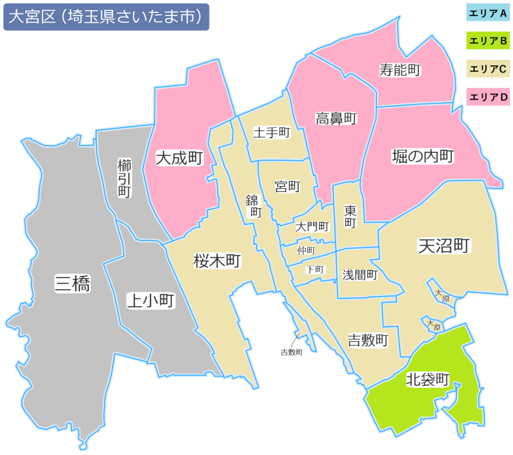 さいたま市大宮区（車庫証明・車の名義変更・住所変更・氏名変更・引っ越し手続き・車の相続・自動車登録・移転登録・変更登録・新規登録・抹消登録）・出張封印