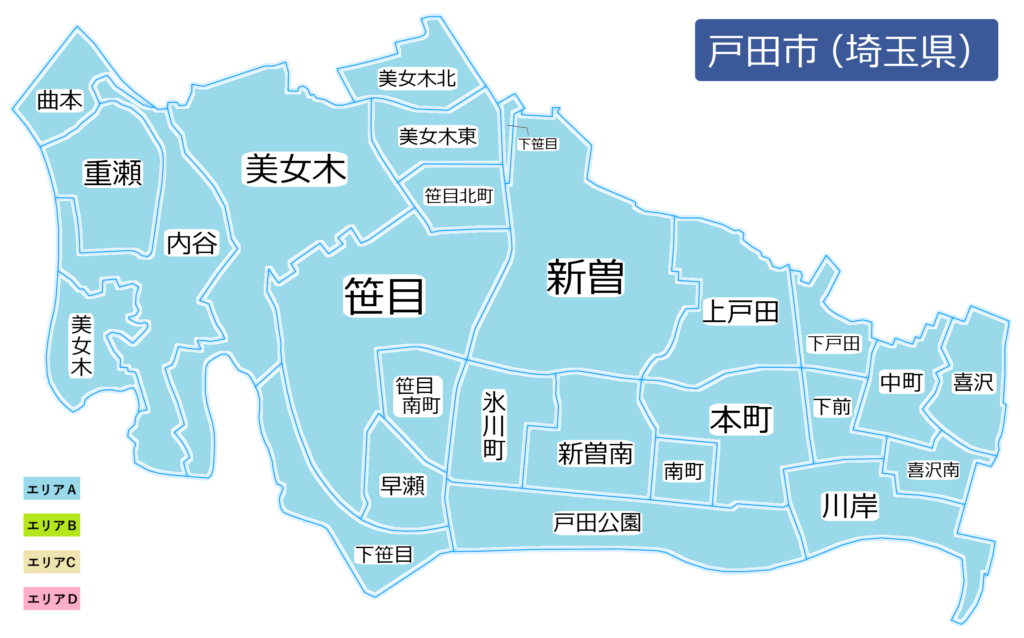 戸田市（車庫証明・車の名義変更・住所変更・氏名変更・引っ越し手続き・車の相続・自動車登録・移転登録・変更登録・新規登録・抹消登録）・出張封印