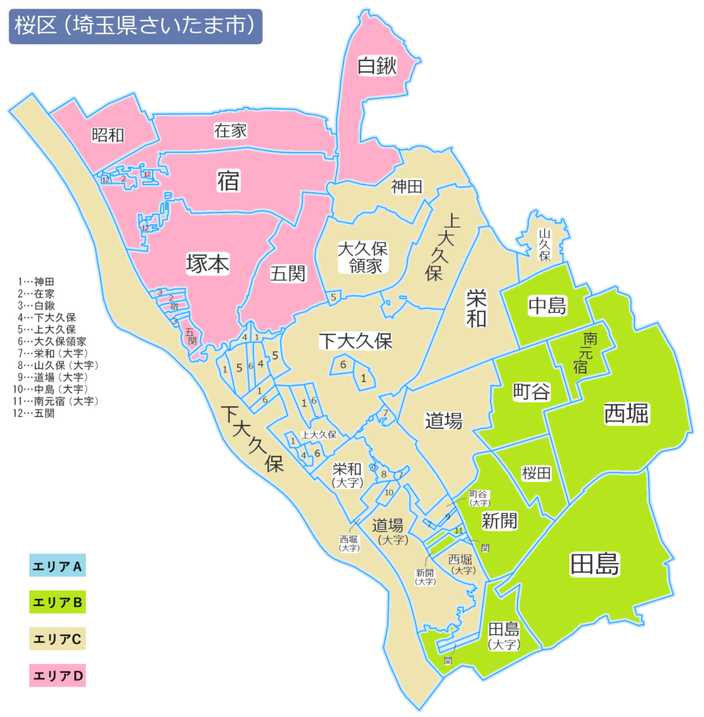 さいたま市桜区（車庫証明・車の名義変更・住所変更・氏名変更・引っ越し手続き・車の相続・自動車登録・移転登録・変更登録・新規登録・抹消登録）・出張封印