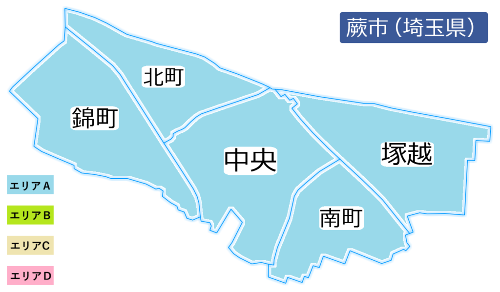 蕨市（車庫証明・車の名義変更・住所変更・氏名変更・引っ越し手続き・車の相続・自動車登録・移転登録・変更登録・新規登録・抹消登録）・出張封印