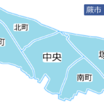 蕨市（車庫証明・車の名義変更・住所変更・氏名変更・引っ越し手続き・車の相続・自動車登録・移転登録・変更登録・新規登録・抹消登録）・出張封印